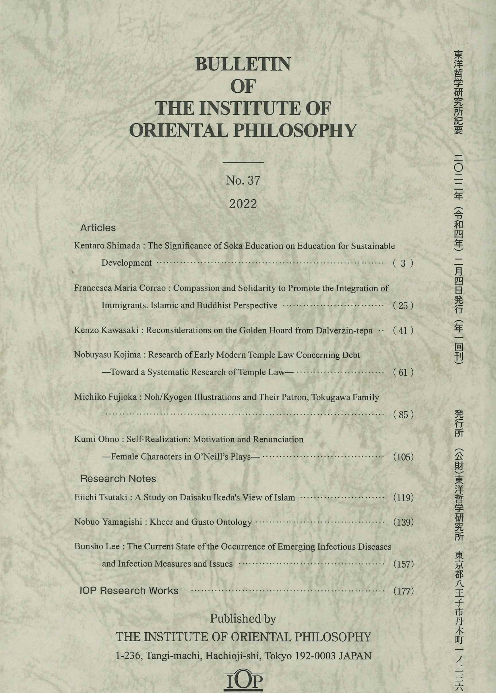 Bulletin of the Institute of Oriental Philosophy (Vol. 37)