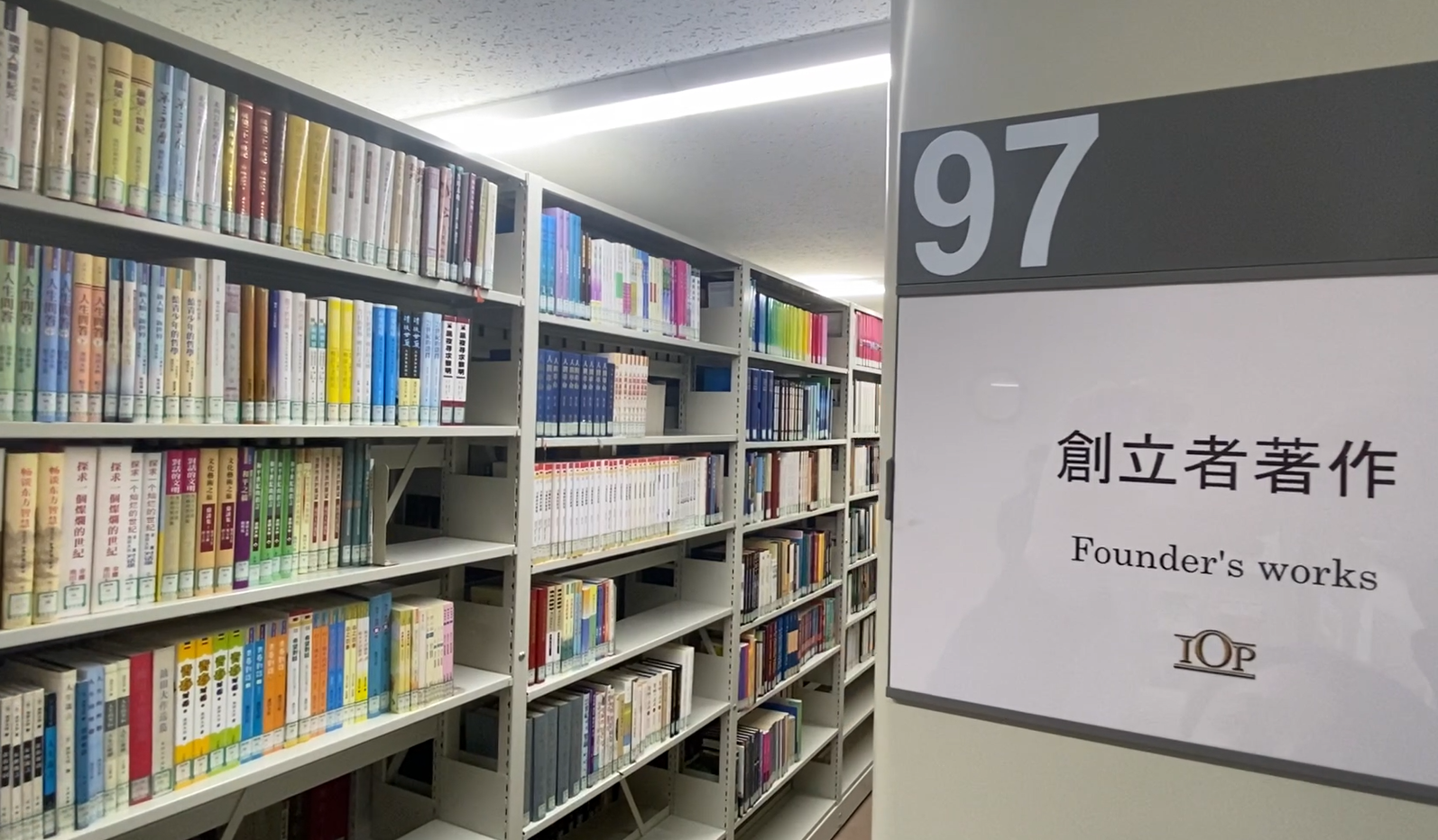 海外の識者・指導者と創立者・池田SGI会長との対談集 | 東洋哲学研究所